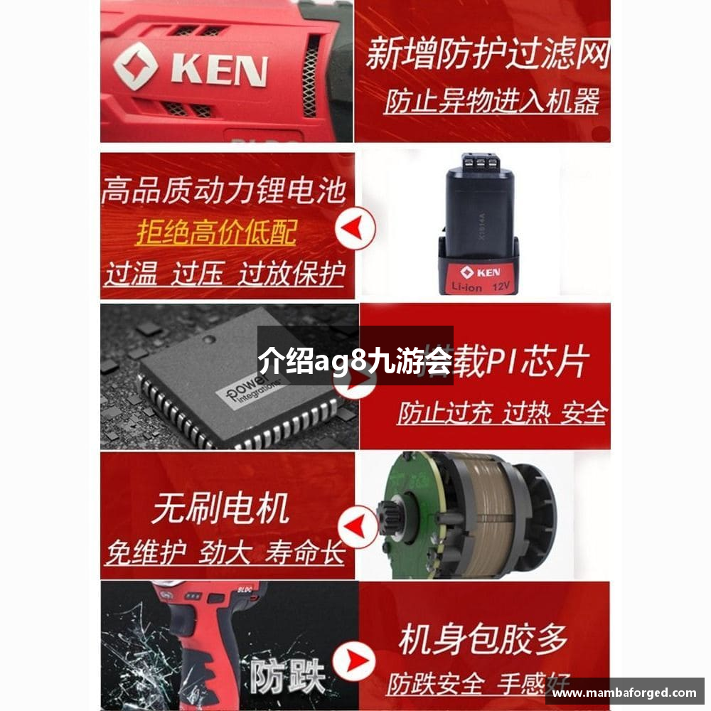 ag8九游会老哥集团_AG九游会j9官方网站J9